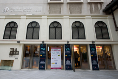 001-02-Edificio-Exterior-6-Congreso-Smart-Grids-2019